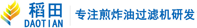 廣州市稻田食品加工機械有限公司